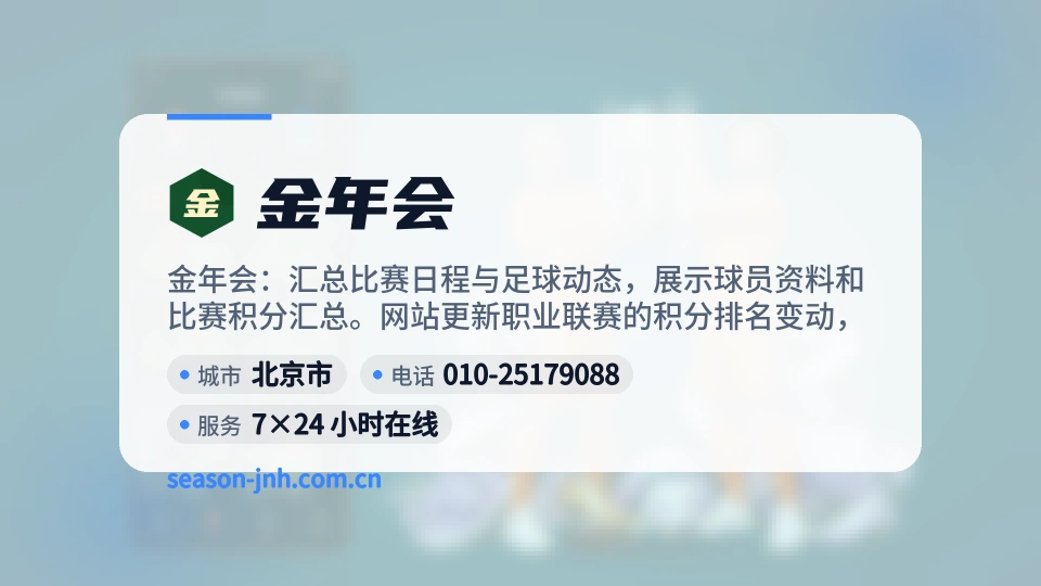 发现金年会
